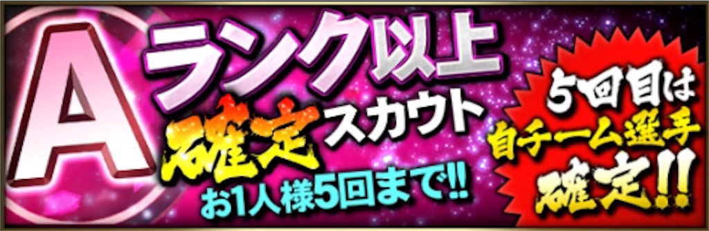 f:id:prospia-torao:20180607012401j:image