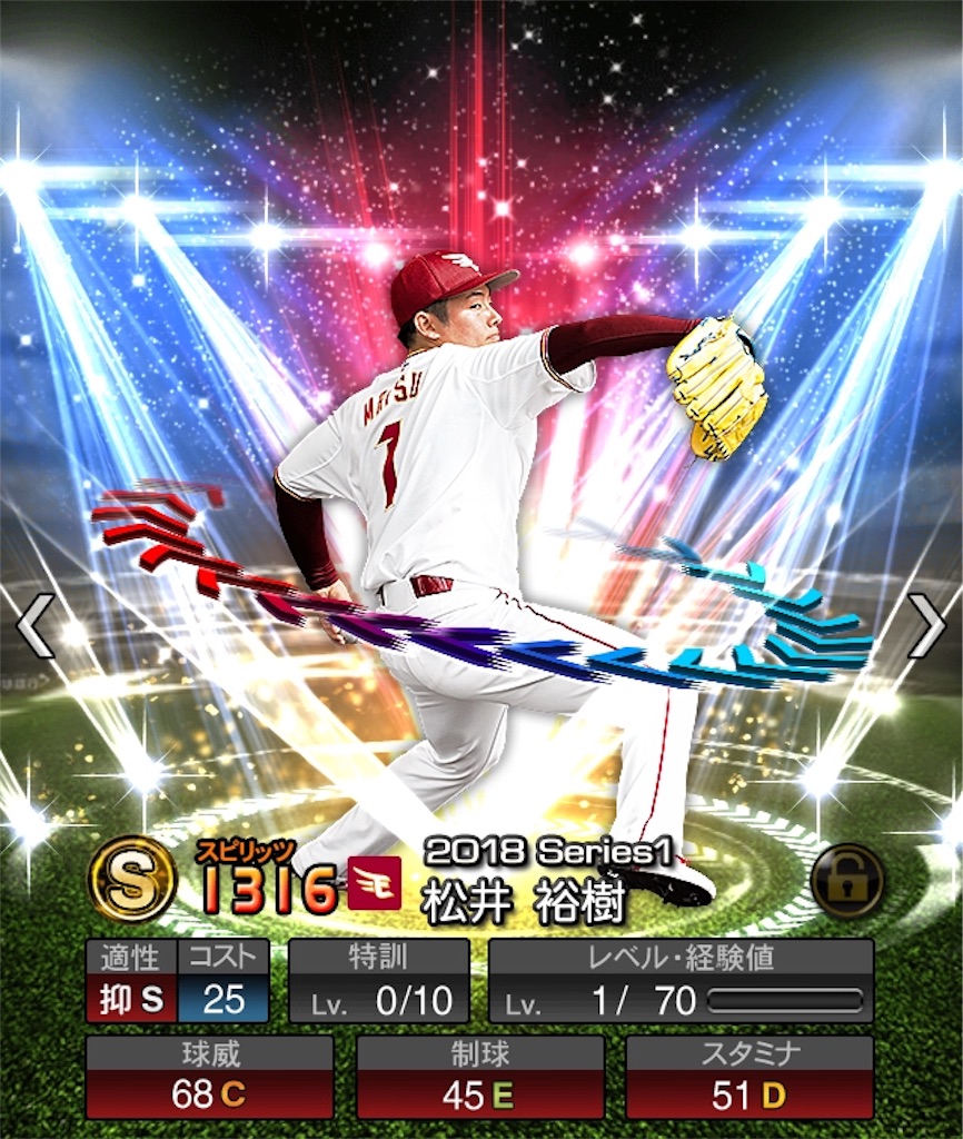 f:id:prospia-torao:20180619141341j:image