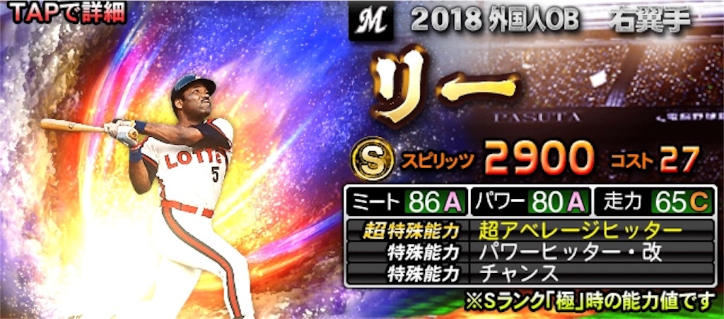 f:id:prospia-torao:20180926124131j:image