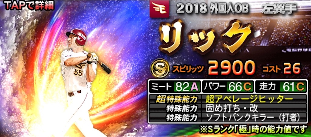f:id:prospia-torao:20180926124221j:image