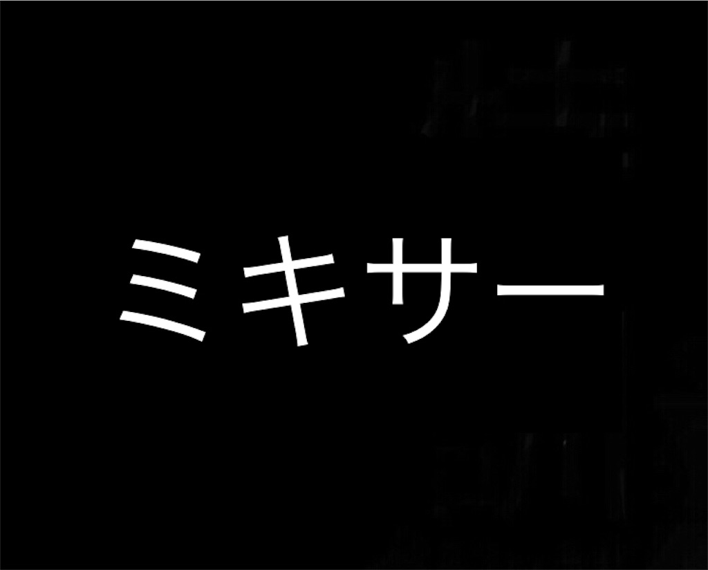 f:id:prospia-torao:20181111083732j:image