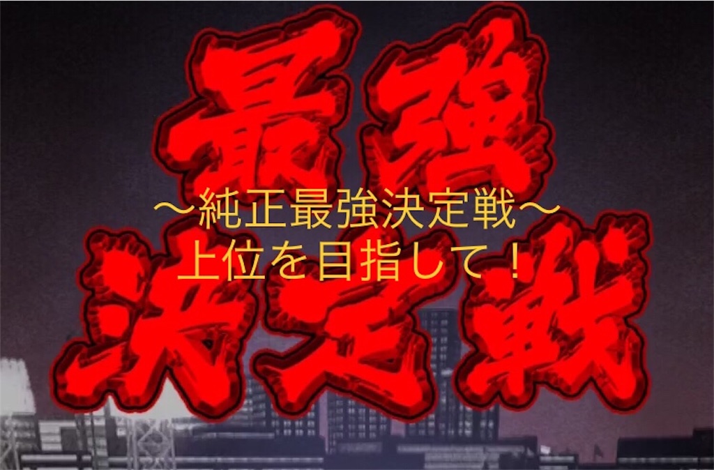 f:id:prospia-torao:20190225160904j:image