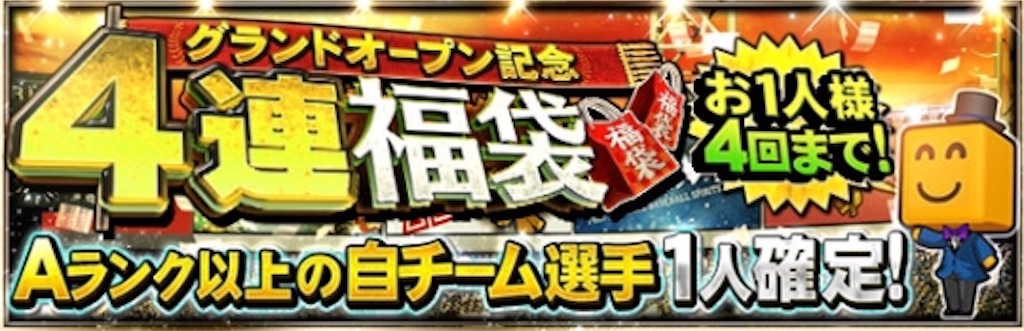 f:id:prospia-torao:20190328020004j:image