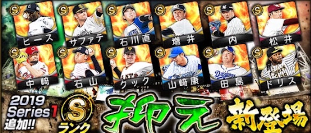 ののページ Sランク Volume warning] I tried changing the sound effects for the S-rank