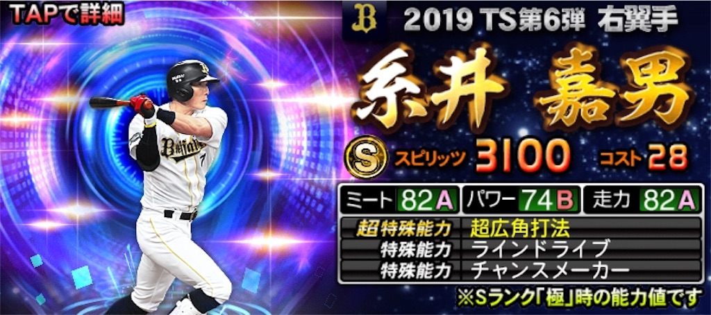 f:id:prospia-torao:20190827163241j:image