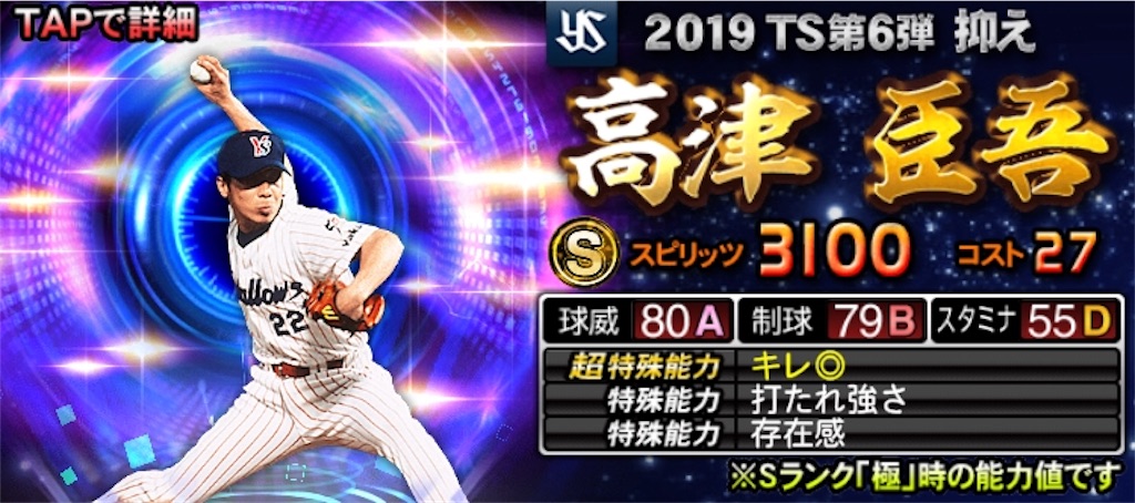 f:id:prospia-torao:20190827163251j:image