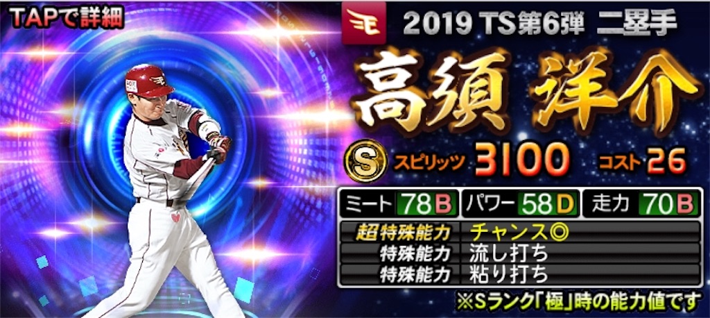 f:id:prospia-torao:20190827163309j:image