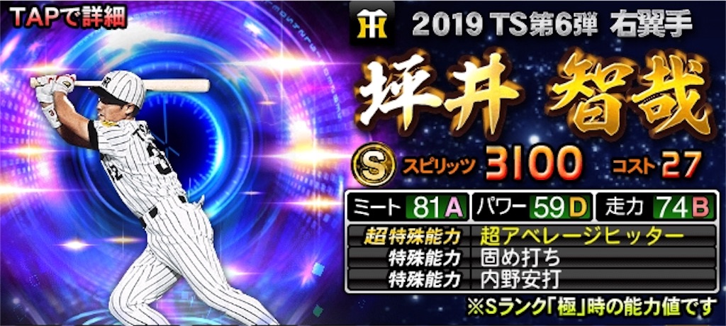 f:id:prospia-torao:20190827163641j:image