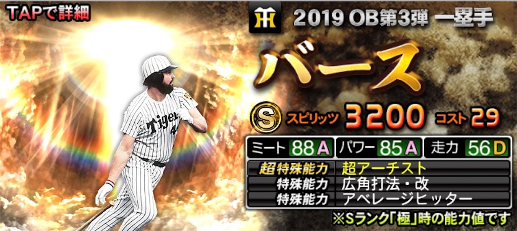 f:id:prospia-torao:20191227212851j:image