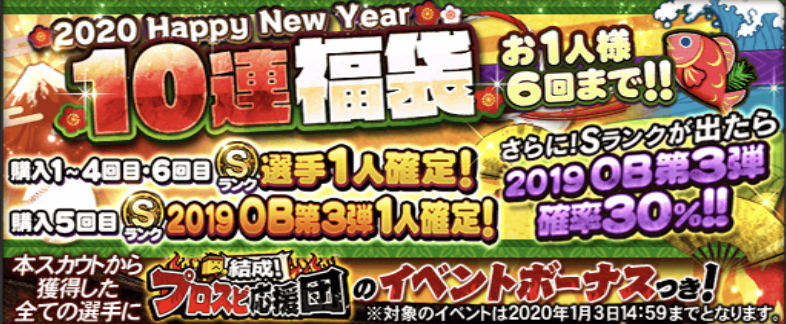 f:id:prospia-torao:20191230171733j:plain f:id:prospia-torao:20191230171733j:plain