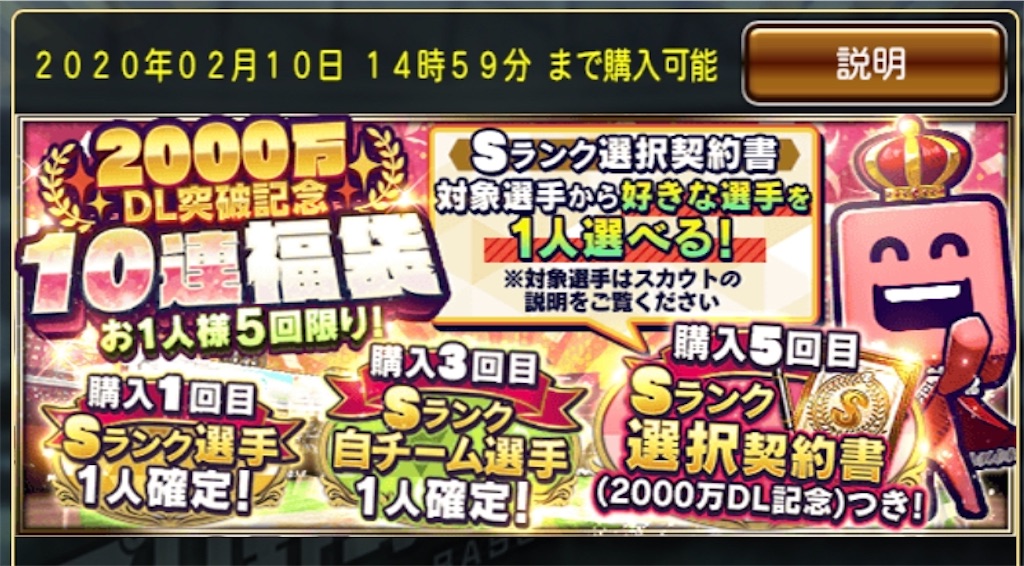 f:id:prospia-torao:20200205155636j:plain f:id:prospia-torao:20200205155636j:plain