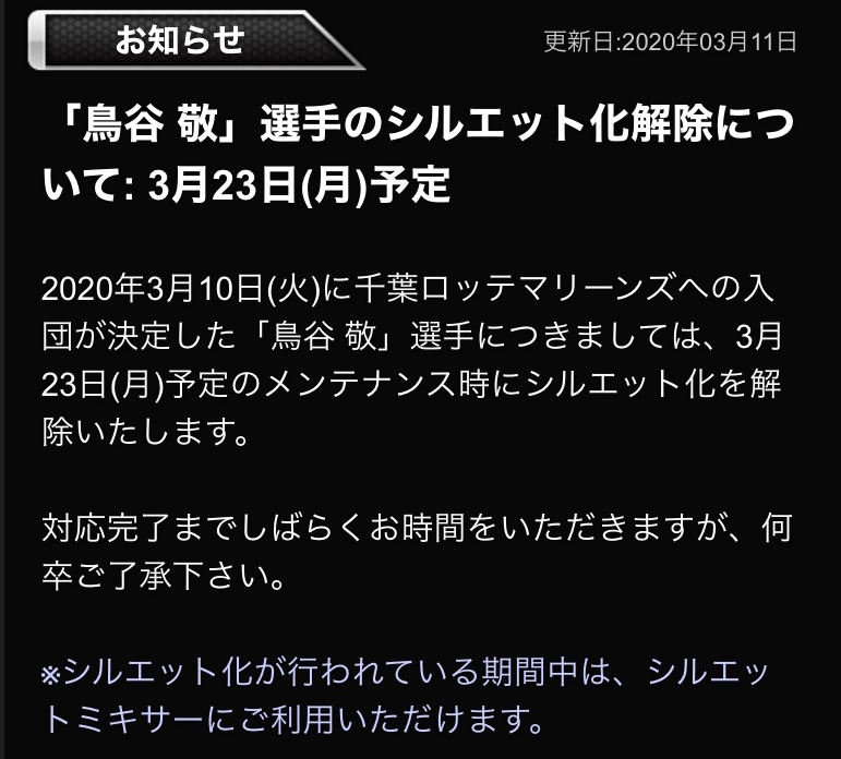 f:id:prospia-torao:20200402024935j:plain