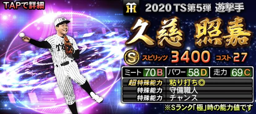 f:id:prospia-torao:20200810200857j:plain