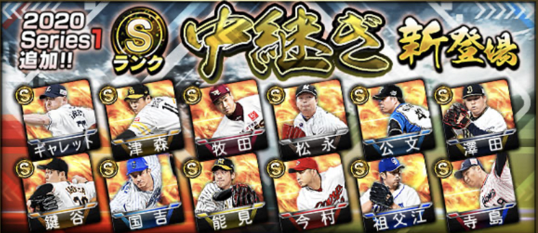 f:id:prospia-torao:20200825034029j:plain