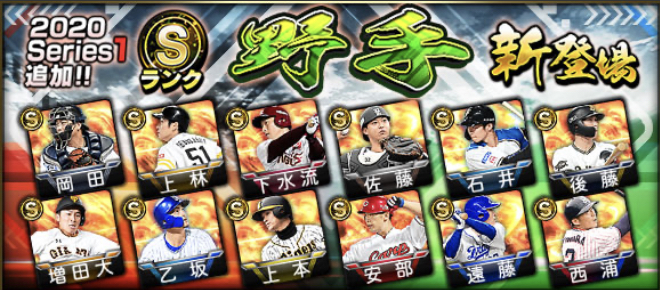 f:id:prospia-torao:20200825035104j:plain