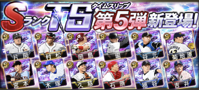 f:id:prospia-torao:20200826072729j:plain