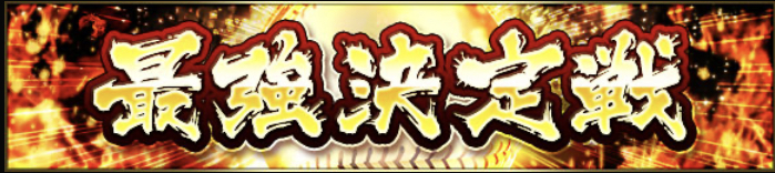 f:id:prospia-torao:20200826193547j:plain