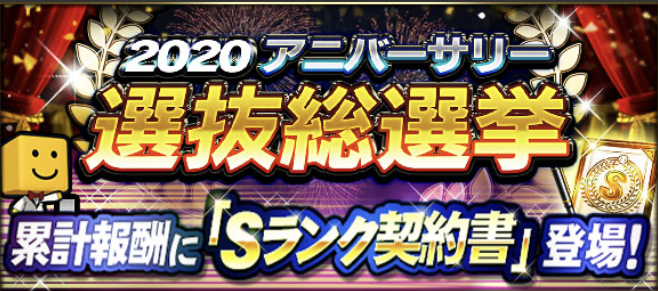 f:id:prospia-torao:20200826193605j:plain