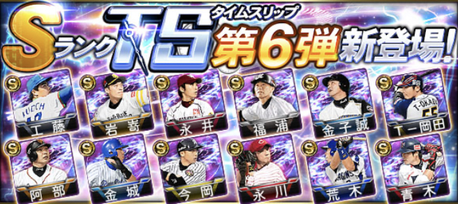 f:id:prospia-torao:20200827175345j:plain