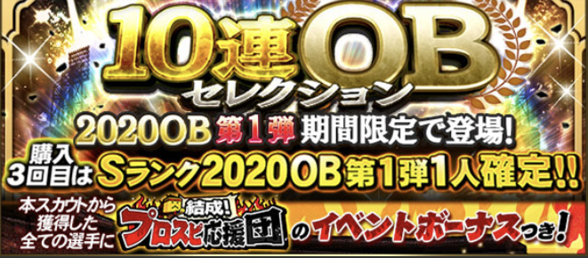 f:id:prospia-torao:20201120024158j:plain