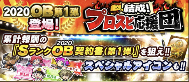 f:id:prospia-torao:20201120024251j:plain