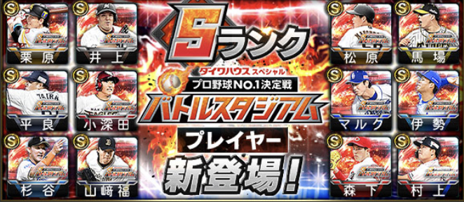 f:id:prospia-torao:20210113164119j:plain