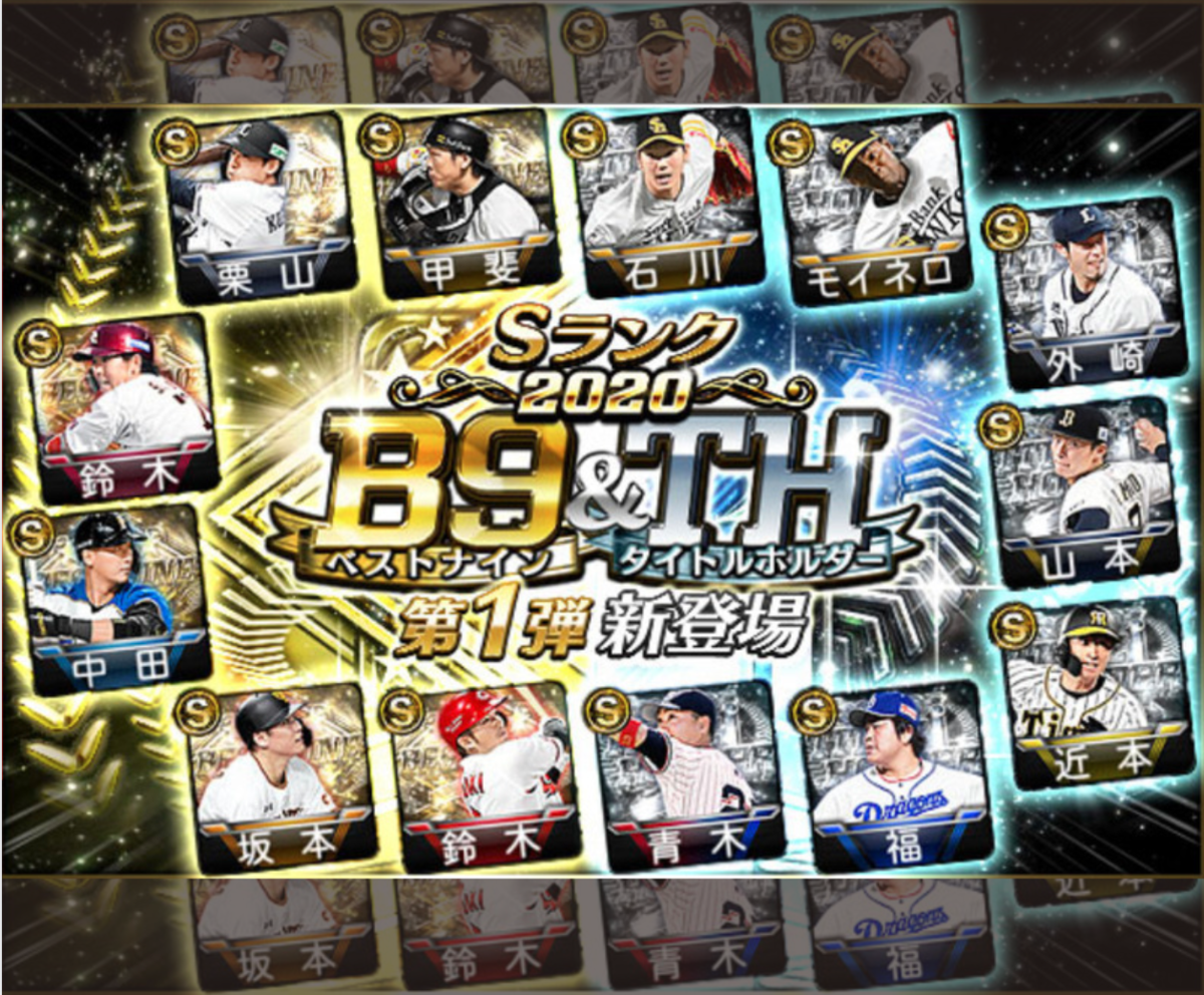 f:id:prospia-torao:20210126165809p:plain