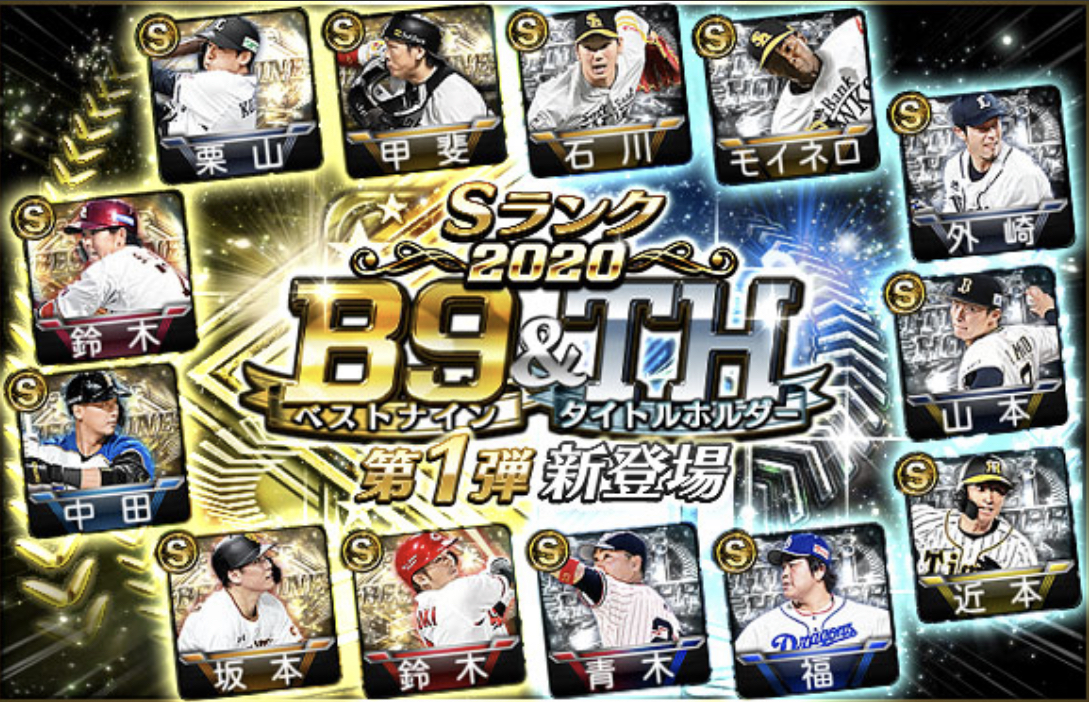 f:id:prospia-torao:20210126190735j:plain