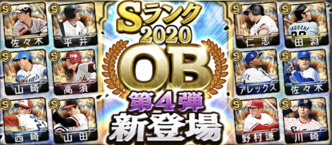 f:id:prospia-torao:20210216012602j:plain