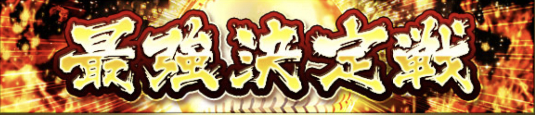 f:id:prospia-torao:20210216012810j:plain