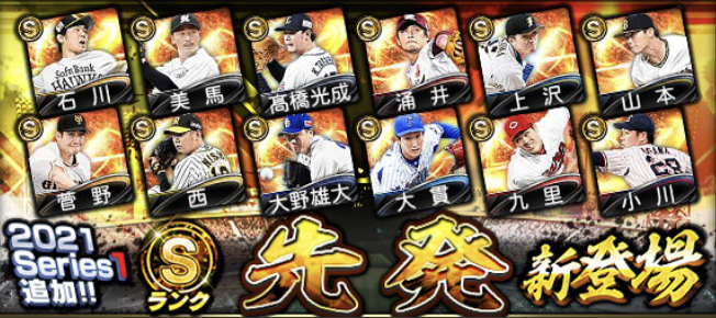 f:id:prospia-torao:20210603025601j:plain