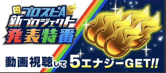 f:id:prospia-torao:20210621123229j:plain