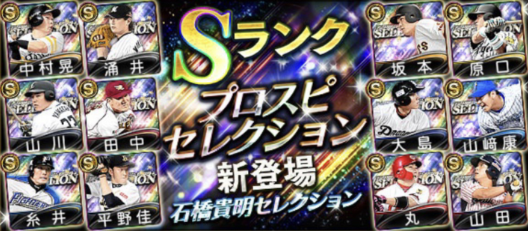 f:id:prospia-torao:20210720154125j:plain