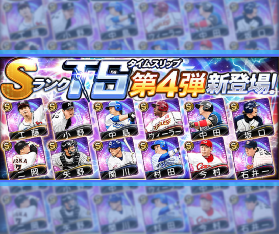 f:id:prospia-torao:20210730161116p:plain