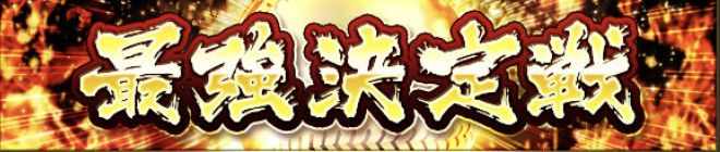 f:id:prospia-torao:20210831011459j:plain