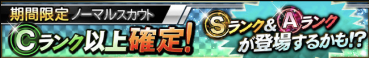 f:id:prospia-torao:20211029041658p:plain
