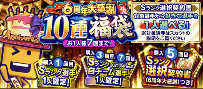 f:id:prospia-torao:20211113105903j:plain