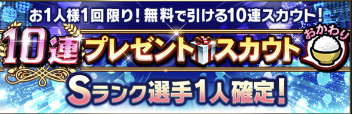 f:id:prospia-torao:20211116091327j:plain