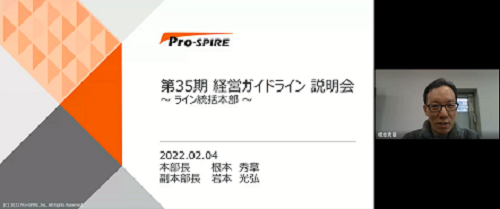 f:id:prospire:20220210133644p:plain