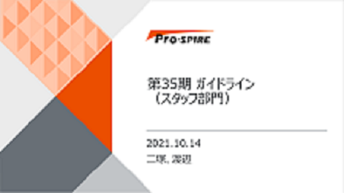 f:id:prospire:20220210133724p:plain