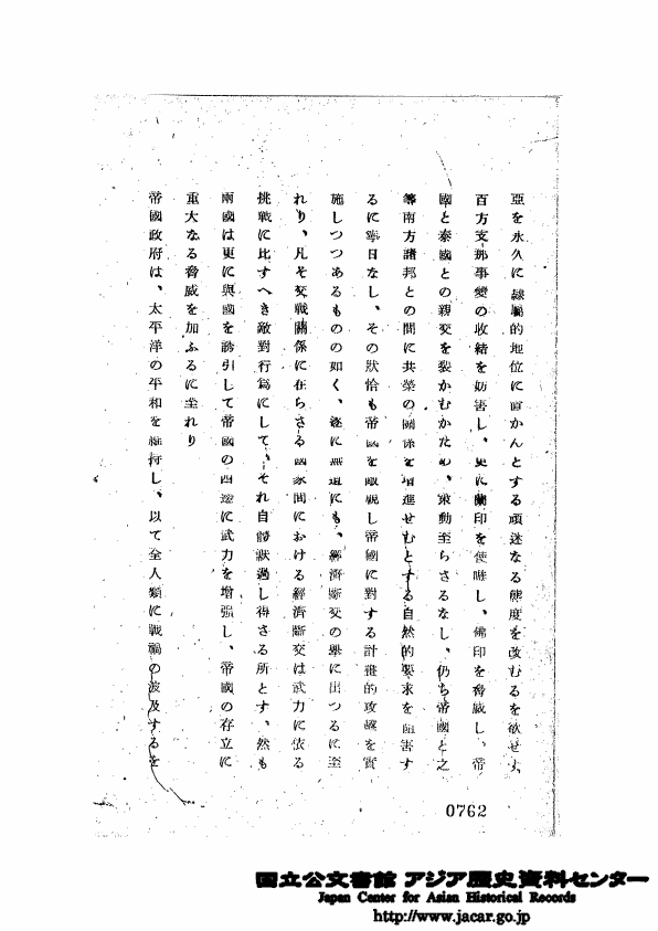 f:id:protocl:20161021031928j:plain:w250 f:id:protocl:20161021031928j:plain:w250