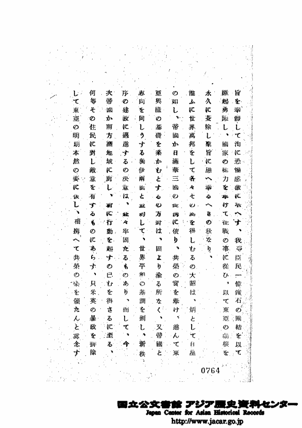f:id:protocl:20161021031950j:plain:w250 f:id:protocl:20161021031950j:plain:w250