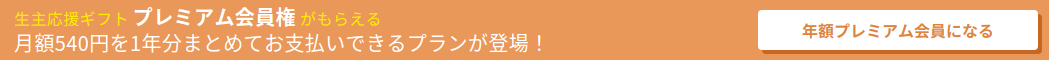 f:id:proton_1602:20190904115450p:plain f:id:proton_1602:20190904115450p:plain