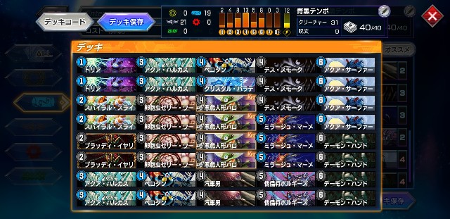 f:id:prounk:20200229042506j:image
