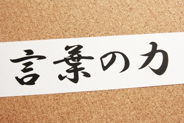 【格言】ジョージ・ハーバート③ - 津田哲_世界の格言ブログ