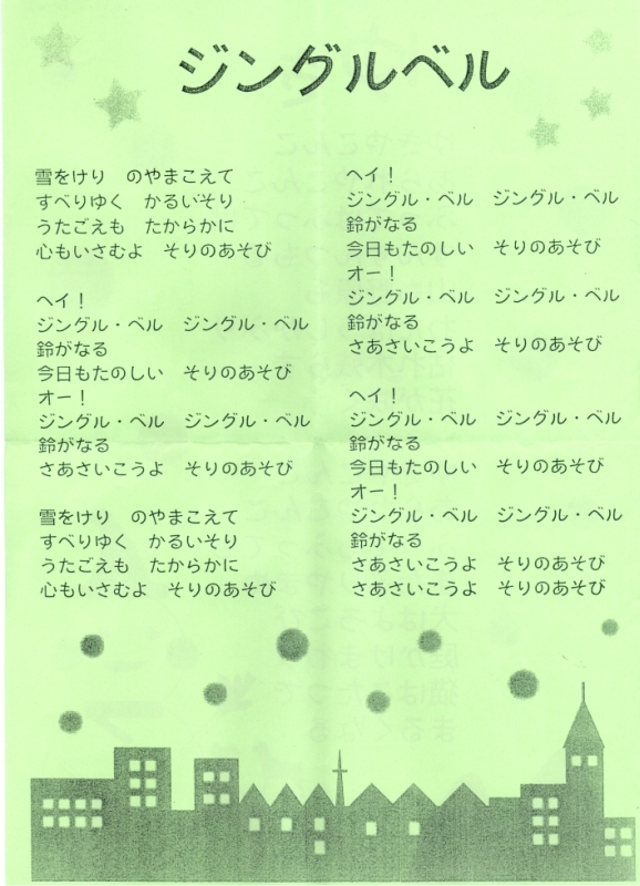 バスツアー日記 Esrp2hd バスツアー日記 Esrp2hd