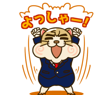 f:id:prst:20170516185131p:plain f:id:prst:20170516185131p:plain