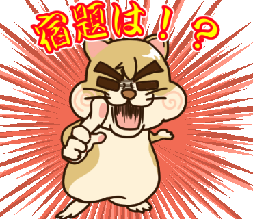 f:id:prst:20170516185200p:plain f:id:prst:20170516185200p:plain