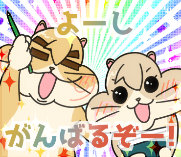 f:id:prst:20170516193610p:plain f:id:prst:20170516193610p:plain