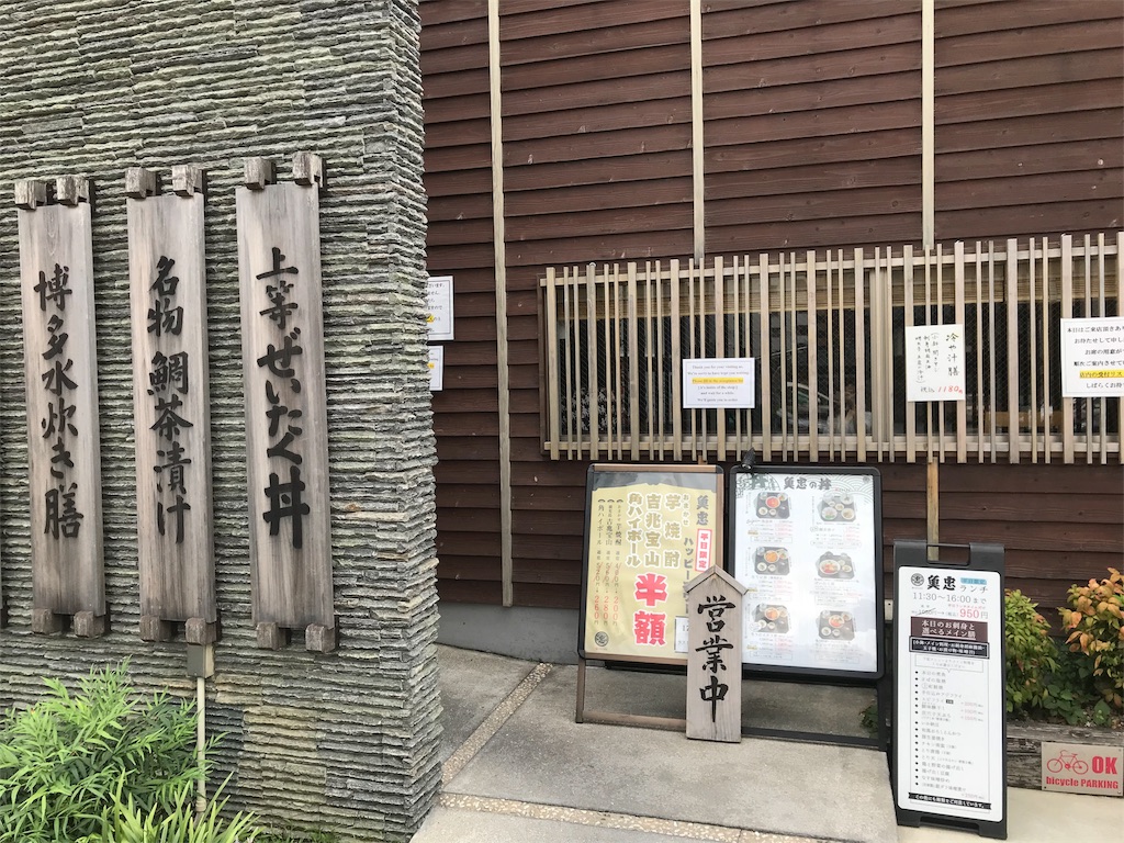 f:id:prusian:20180803063411j:image f:id:prusian:20180803063411j:image